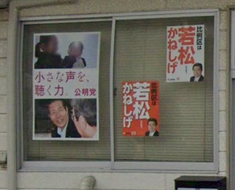 非公表の4社目、菅長官明らかに　妊婦の布マスク納入元
