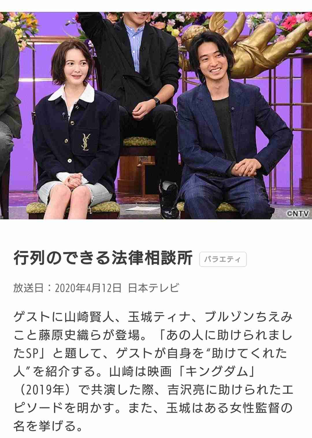 吉沢亮、プライベートの食事は朝昼晩ずっと「Uber EATS」