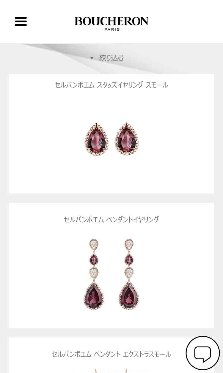 ピンクゴールドのジュエリー好きな方