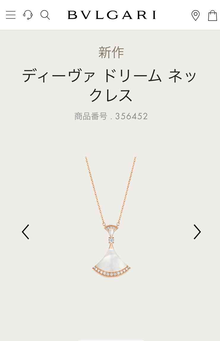 ピンクゴールドのジュエリー好きな方