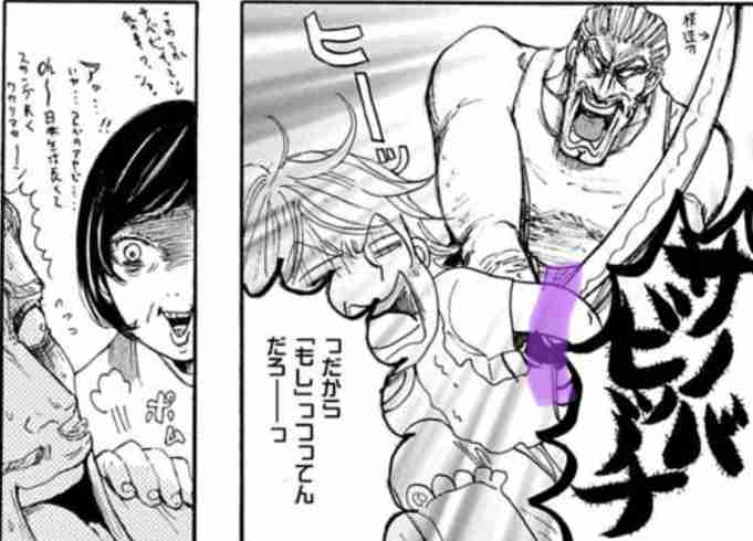 ［コロナ］北信越の皆さん語りましょう