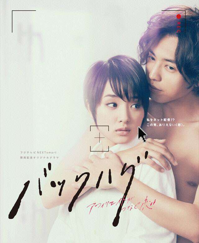 すさんだ心が癒されるドラマのハグを教えて