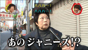 NEWS・増田貴久、『ゴチ』出演も知名度に変化ナシ!?　「手越の“じゃないほう”」扱いと自虐