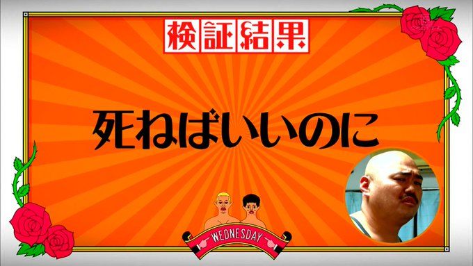 市役所で「コロナばらまきに来た」 威力業務妨害容疑で66歳女逮捕 松江