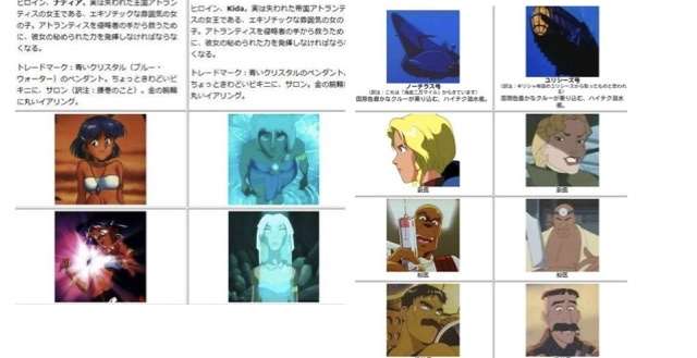 とにかく似てると思った画像を貼っていくトピ