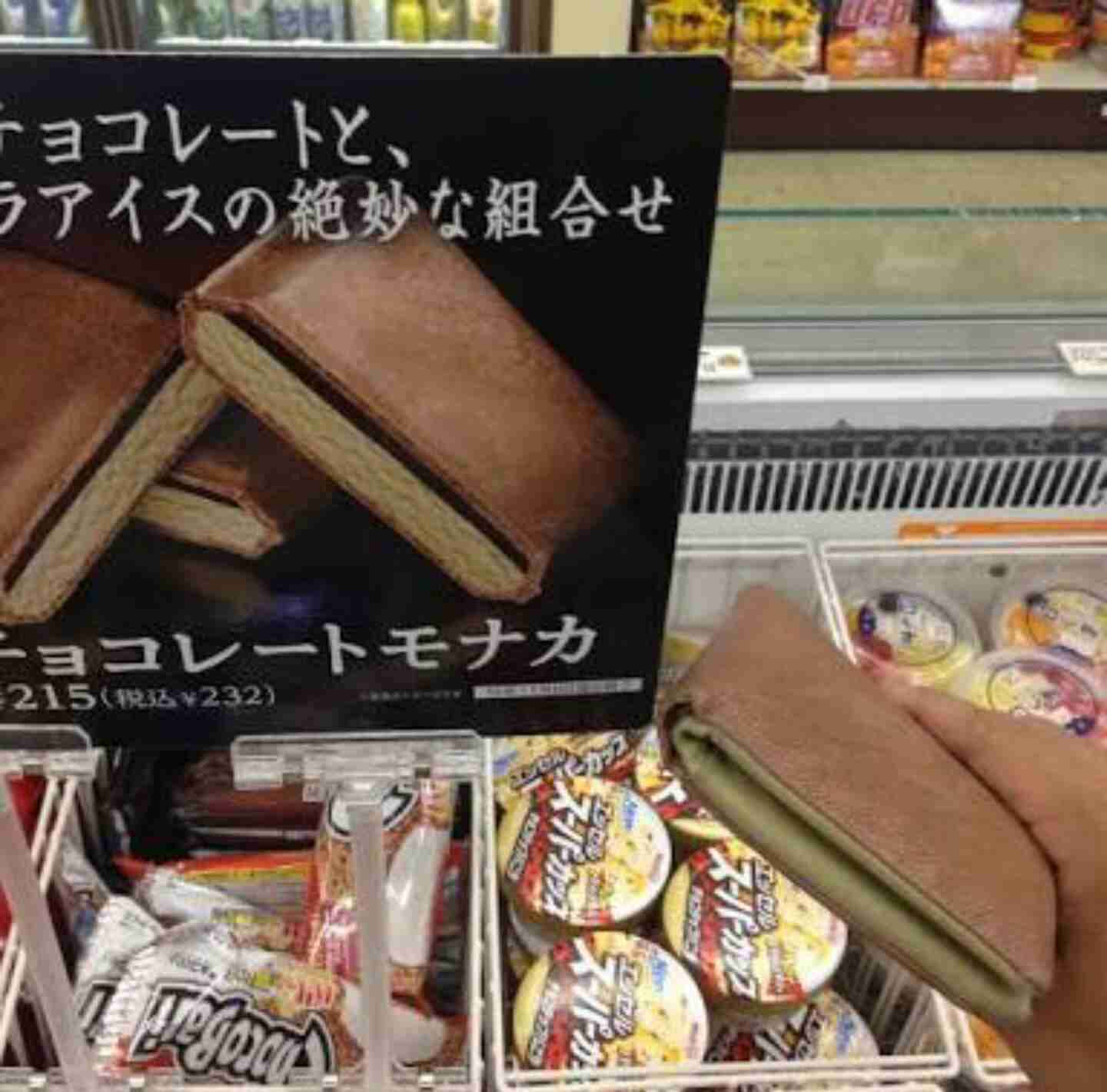 とにかく似てると思った画像を貼っていくトピ