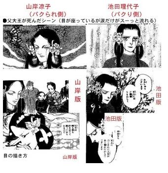 とにかく似てると思った画像を貼っていくトピ