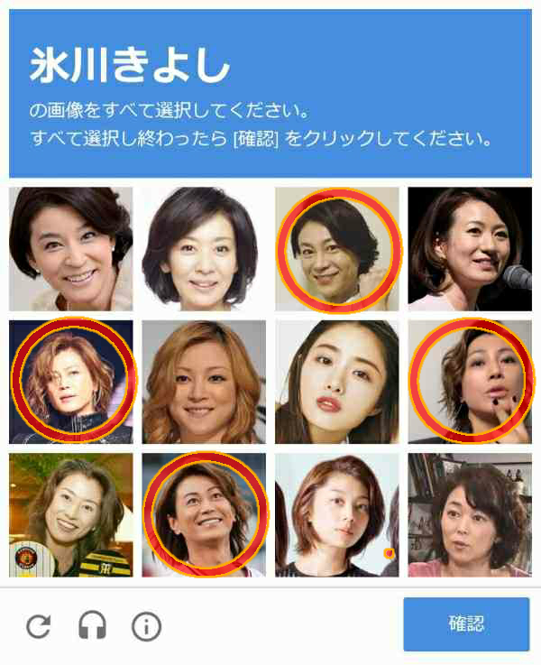 とにかく似てると思った画像を貼っていくトピ
