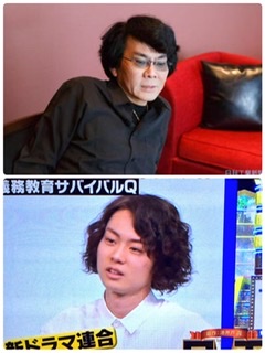 とにかく似てると思った画像を貼っていくトピ