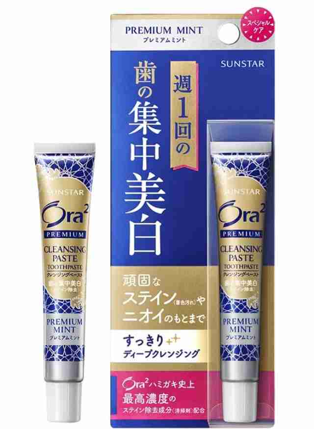 茶渋(ステイン)対策