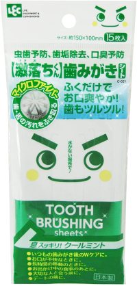茶渋(ステイン)対策