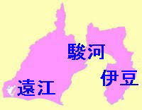 【コロナ対策】静岡県民の皆さんのトピ