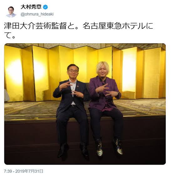 愛知県 県独自の「緊急事態宣言」外出・移動の自粛求める