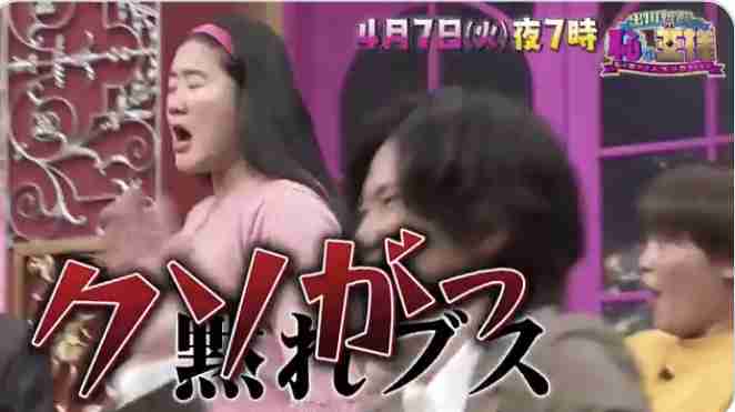 神宮寺勇太くんが好きな人パート2