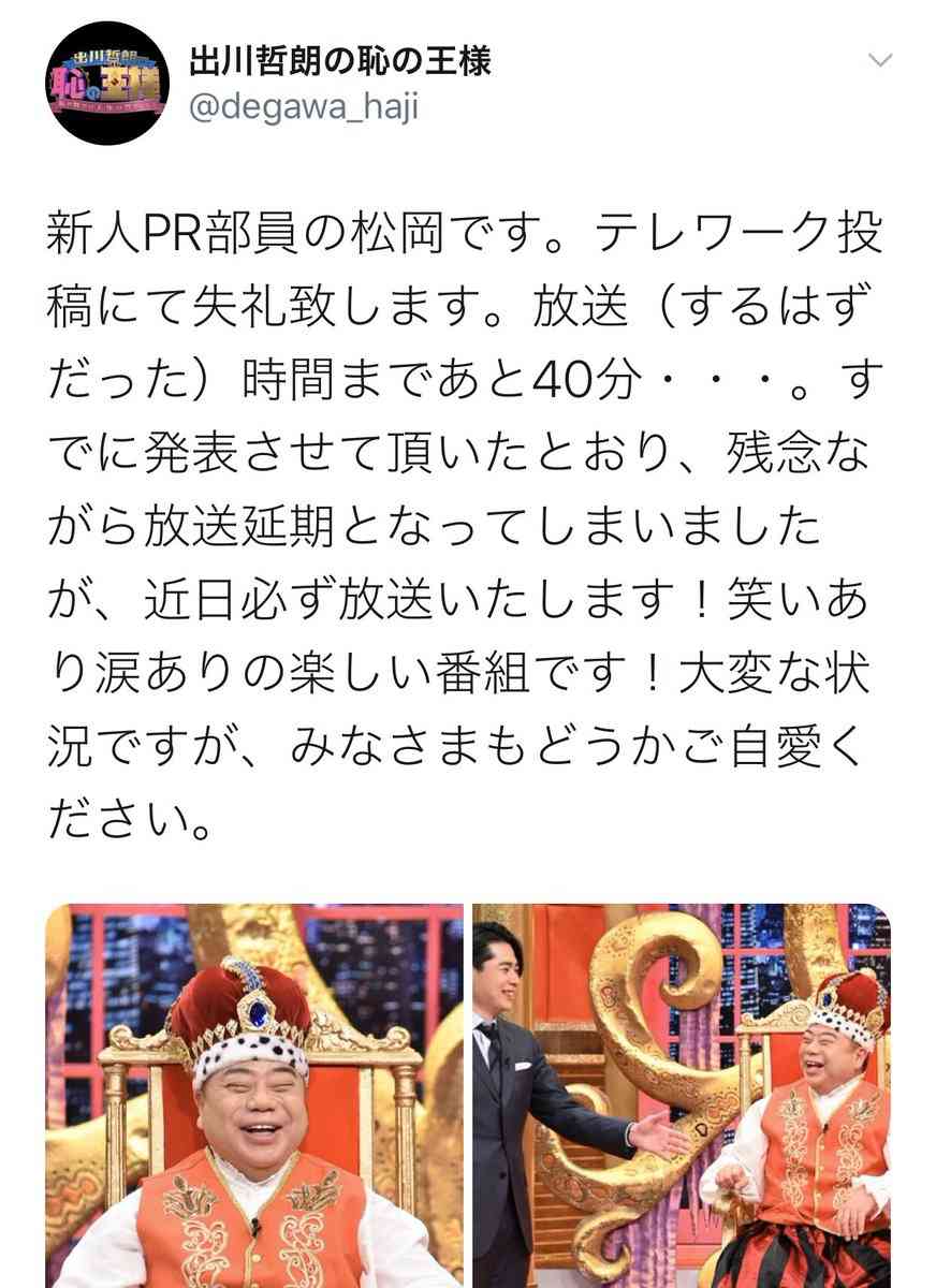 神宮寺勇太くんが好きな人パート2
