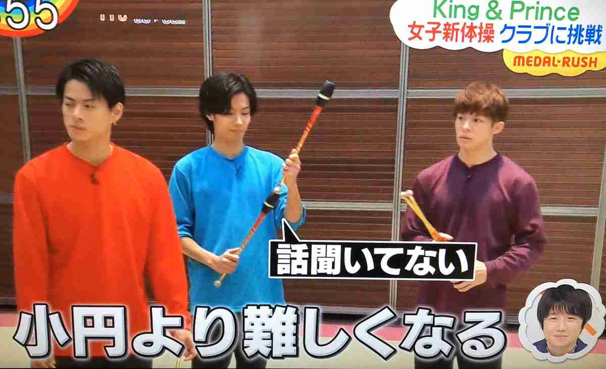 神宮寺勇太くんが好きな人パート2