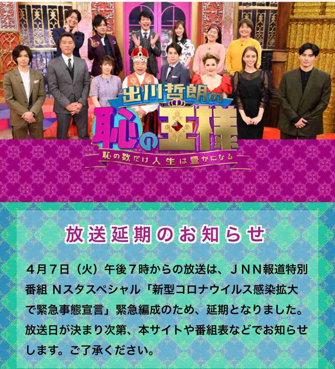 神宮寺勇太くんが好きな人パート2