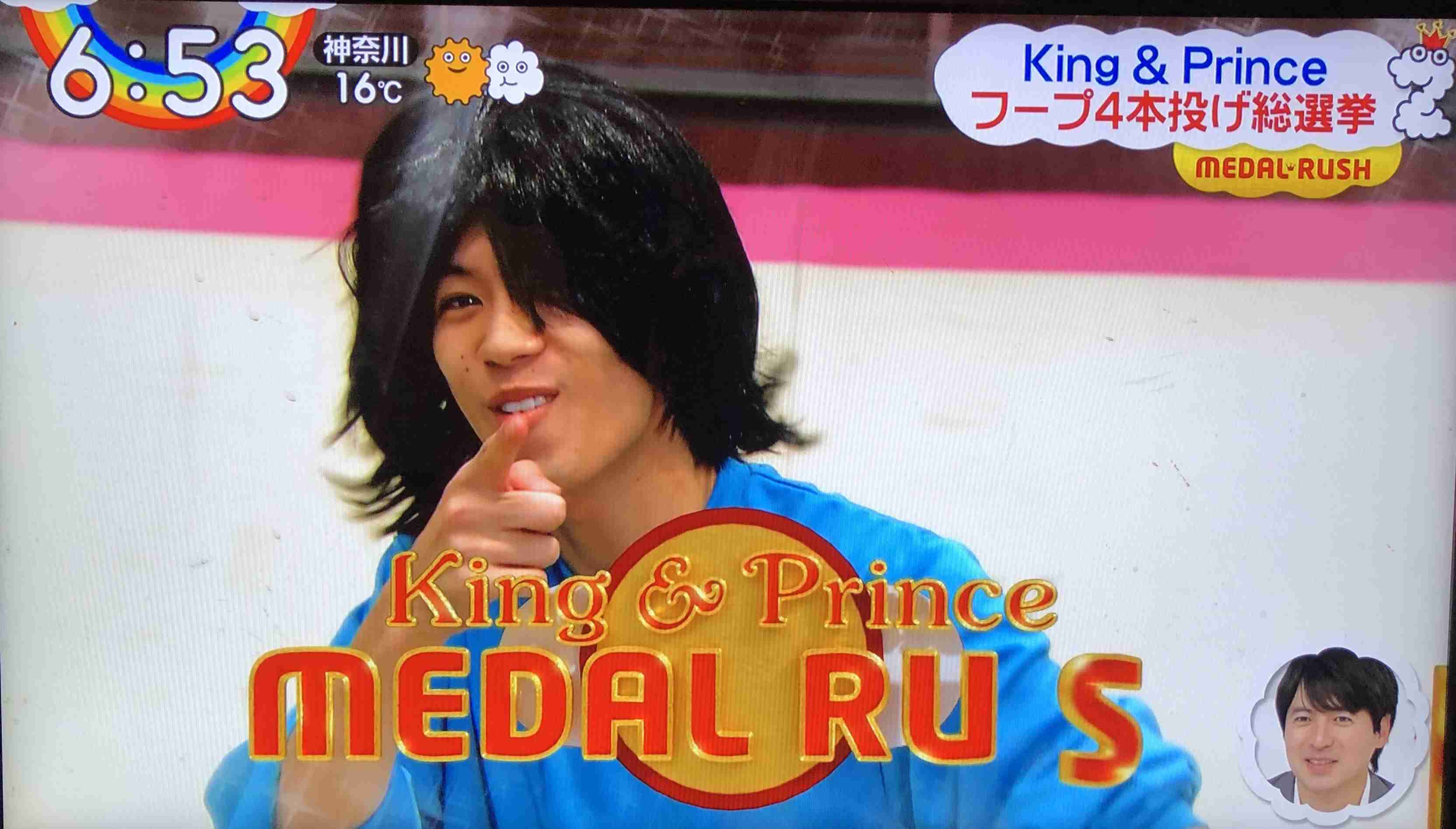 神宮寺勇太くんが好きな人パート2
