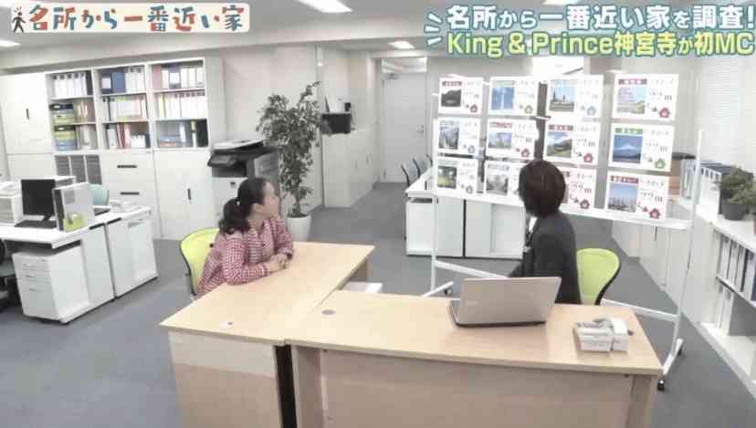 神宮寺勇太くんが好きな人パート2