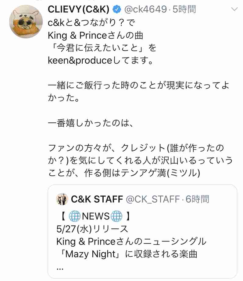 神宮寺勇太くんが好きな人パート2