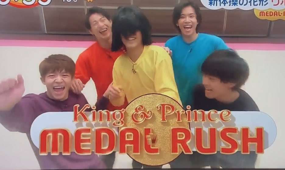 神宮寺勇太くんが好きな人パート2