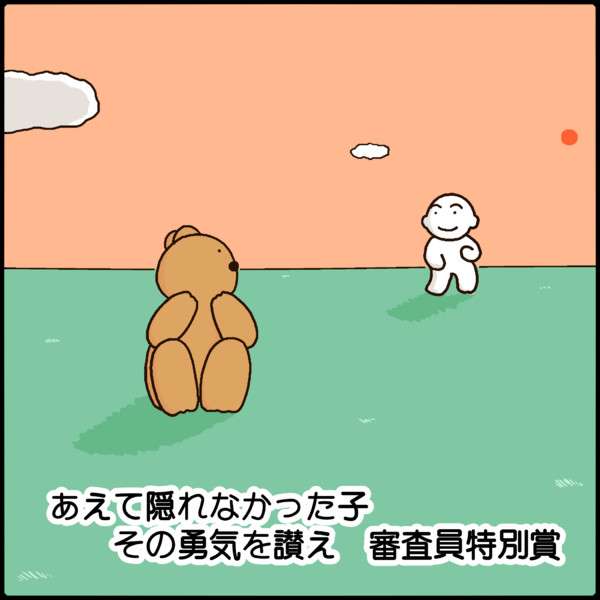 『ほっといてくれよ』って思うこと part2