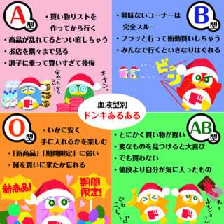 なんだそりゃ！と言いたくなるような決めつけを他人にされたことありますか？