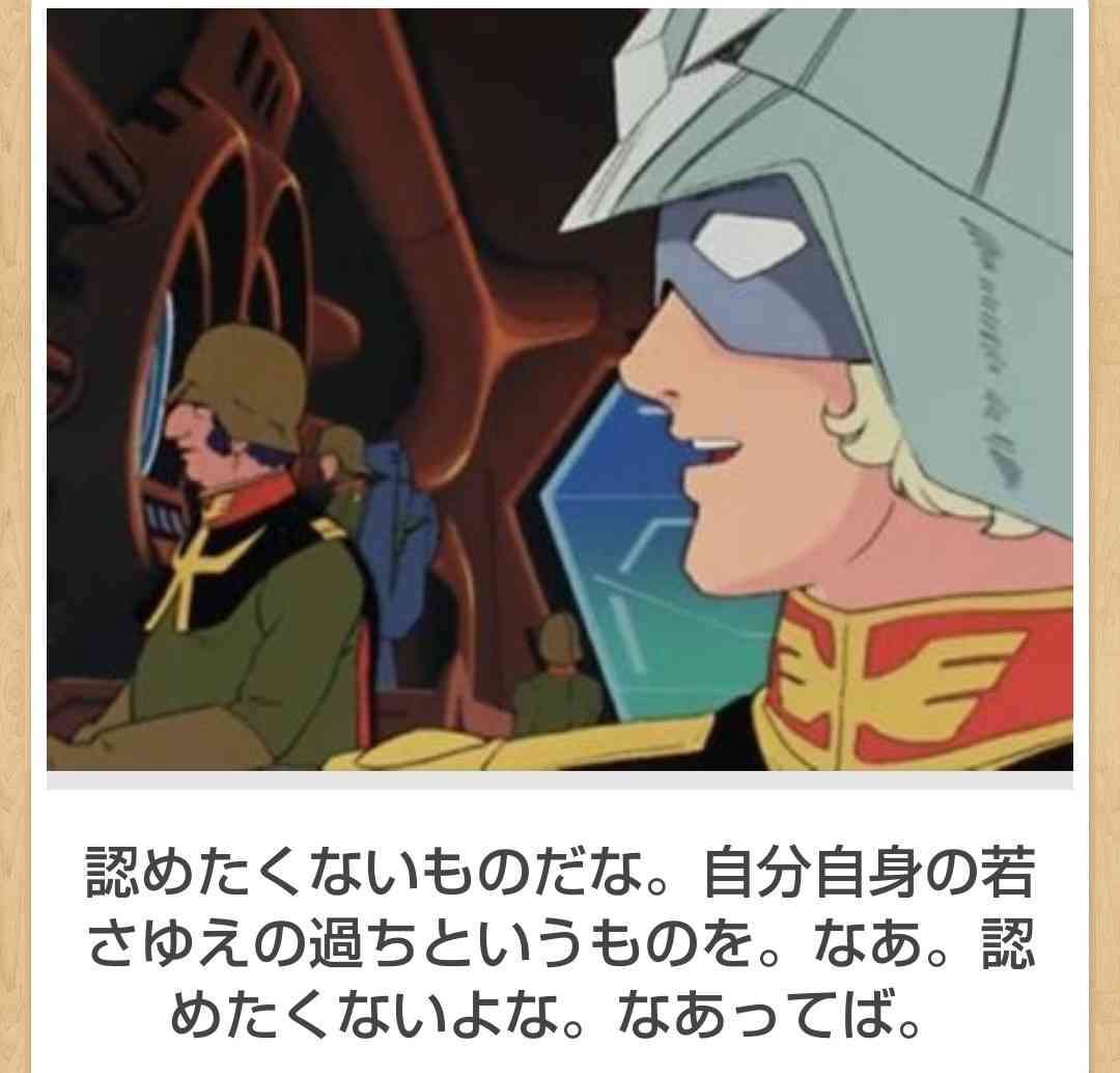 呼び捨て出来ないorたまに呼び捨てするキャラは誰？