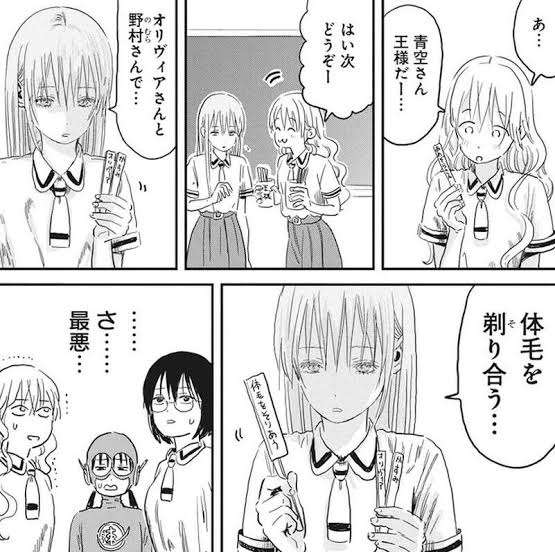 呼び捨て出来ないorたまに呼び捨てするキャラは誰？