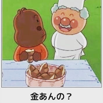 呼び捨て出来ないorたまに呼び捨てするキャラは誰？