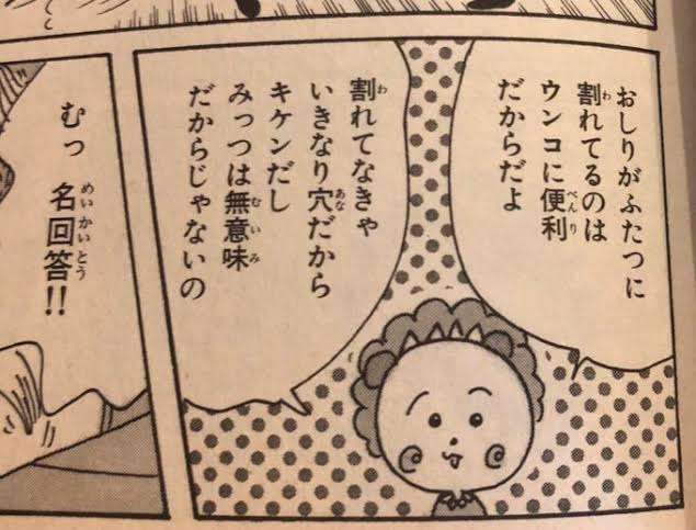 カトパン（加藤綾子）、トイレットペーパー買いだめ防止へ呼びかけ「お尻は一人一つですから」