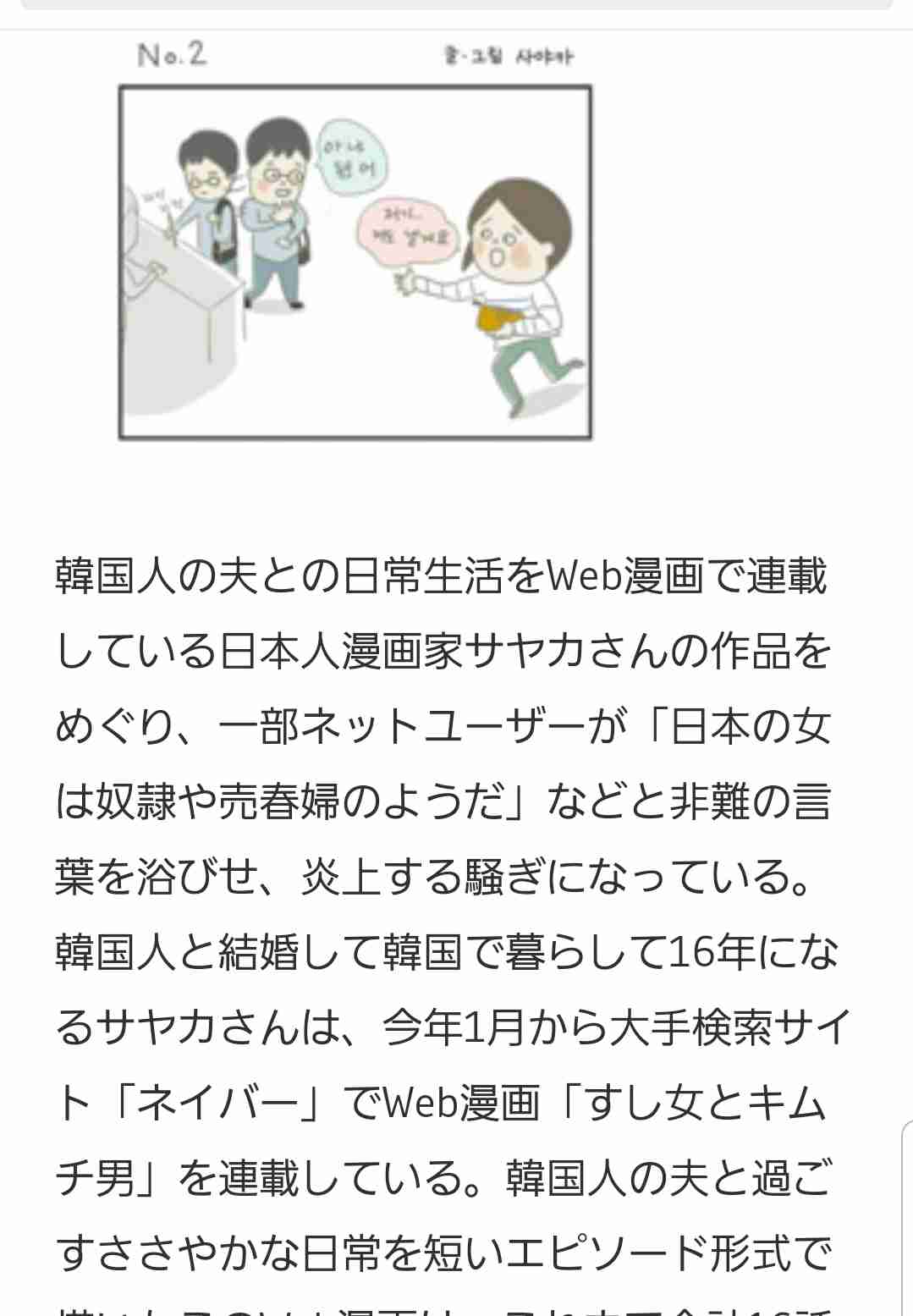「鬼滅の刃」作者・吾峠呼世晴の応援イラストに大反響「絶対コロナに負けないぞ‼︎」