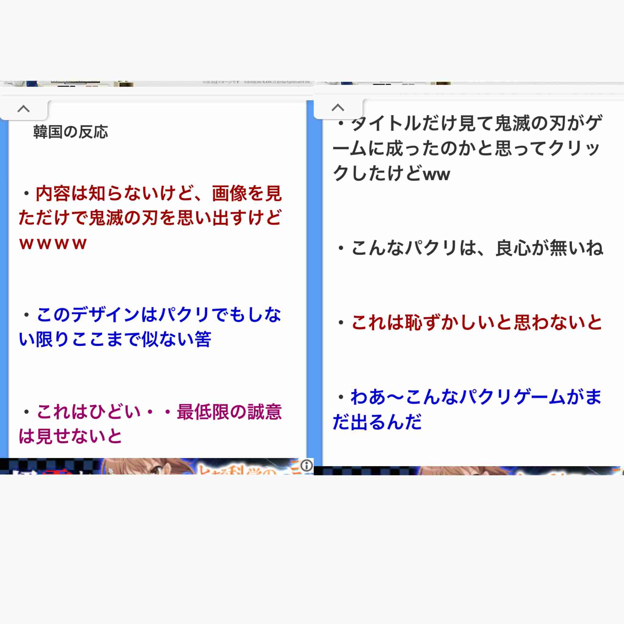 「鬼滅の刃」作者・吾峠呼世晴の応援イラストに大反響「絶対コロナに負けないぞ‼︎」