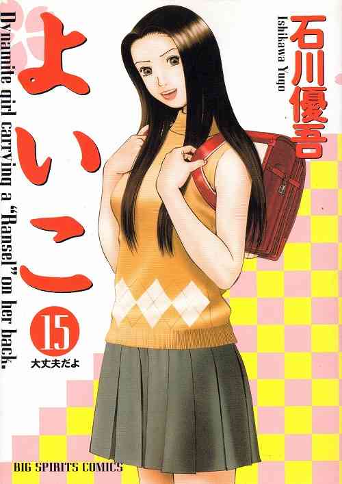「鬼滅の刃」作者・吾峠呼世晴の応援イラストに大反響「絶対コロナに負けないぞ‼︎」