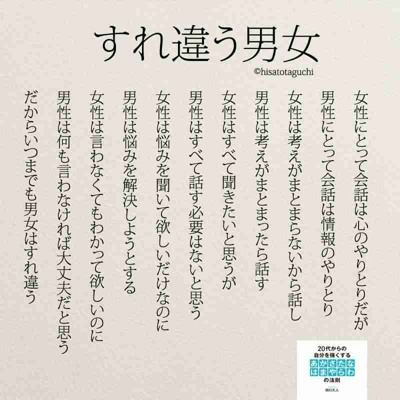 夫婦ゲンカ中、夫の誕生日がきたらあなたはどうする？