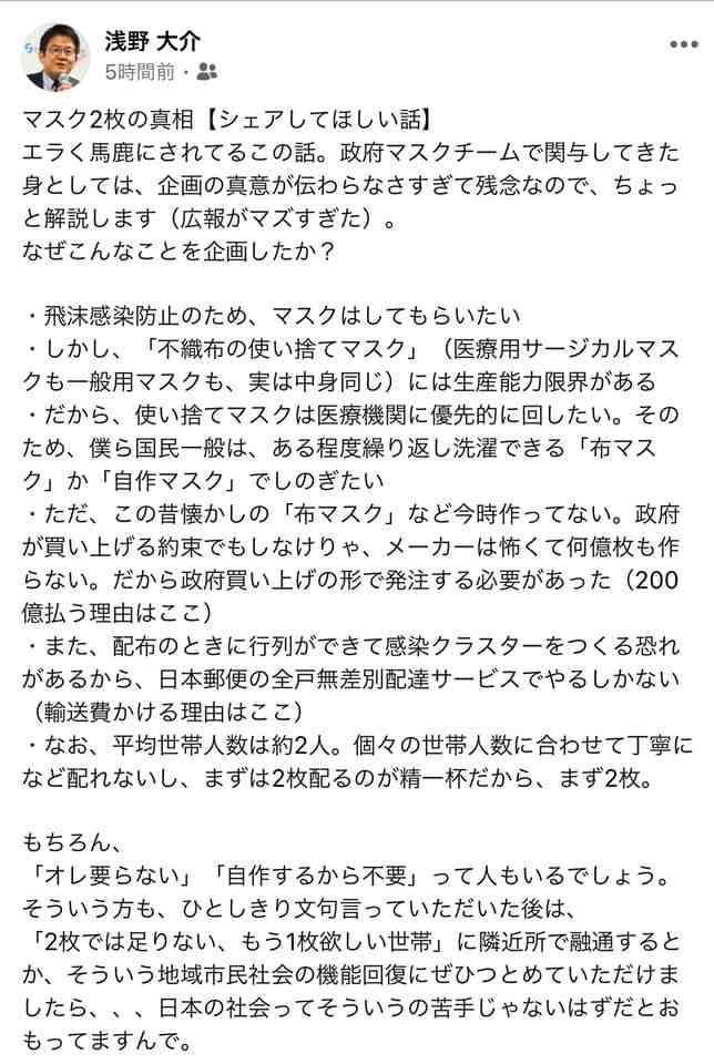 森三中・大島美幸と村上知子、黒沢との「濃厚接触者」認定で8日まで自宅待機…撮影に同席