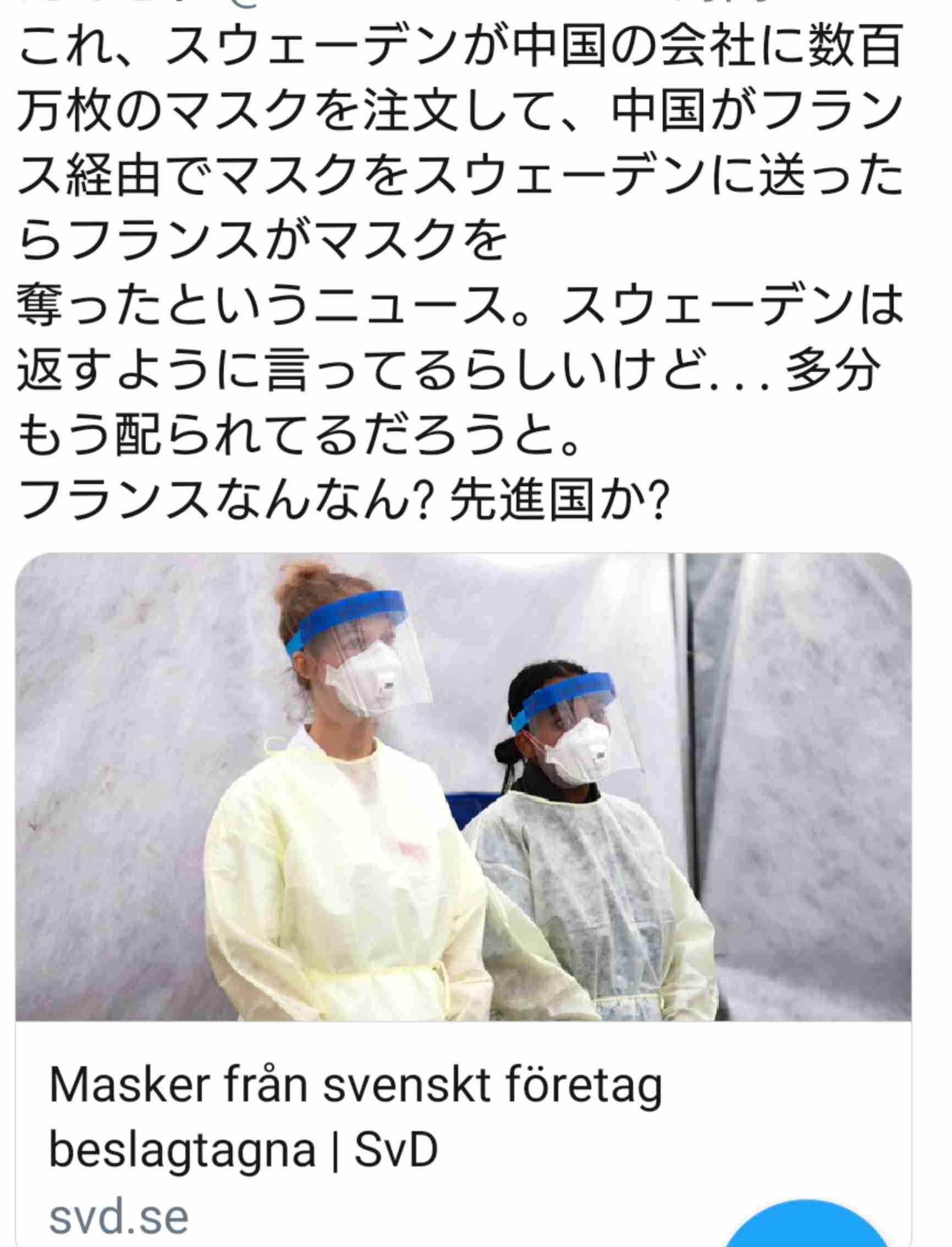 森三中・大島美幸と村上知子、黒沢との「濃厚接触者」認定で8日まで自宅待機…撮影に同席