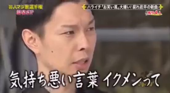 フリートークが1番上手い芸人とは？