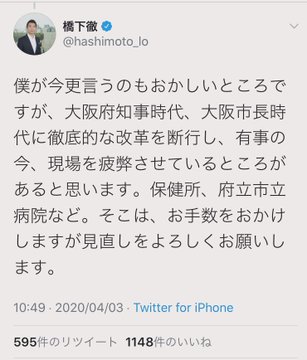 大阪府警、運転免許期限の延長手続きを郵送で受け付け　全国初