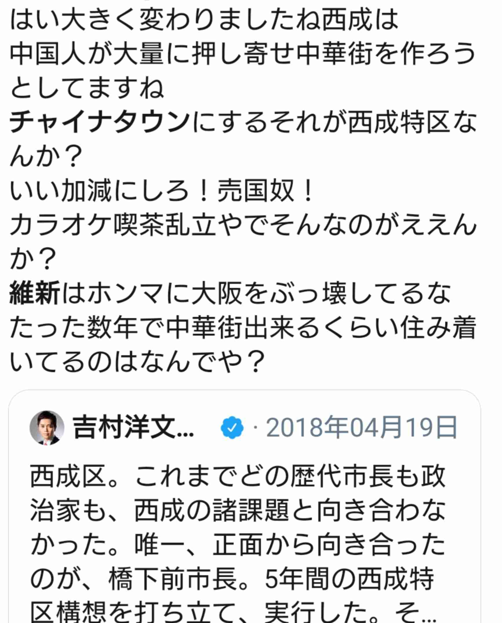 大阪府警、運転免許期限の延長手続きを郵送で受け付け　全国初