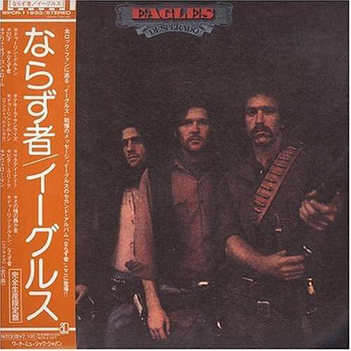 70年代の洋楽を語ろうじゃあないか