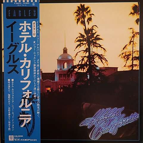 70年代の洋楽を語ろうじゃあないか