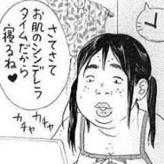 無駄だなって気付いたこと