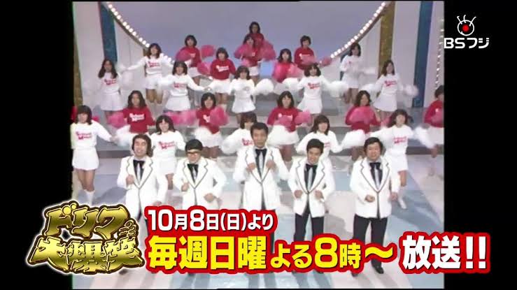 志村けん逝去で“泣き顔自撮り”投稿モデル竹下玲奈にツッコミ「何で撮ったの?」