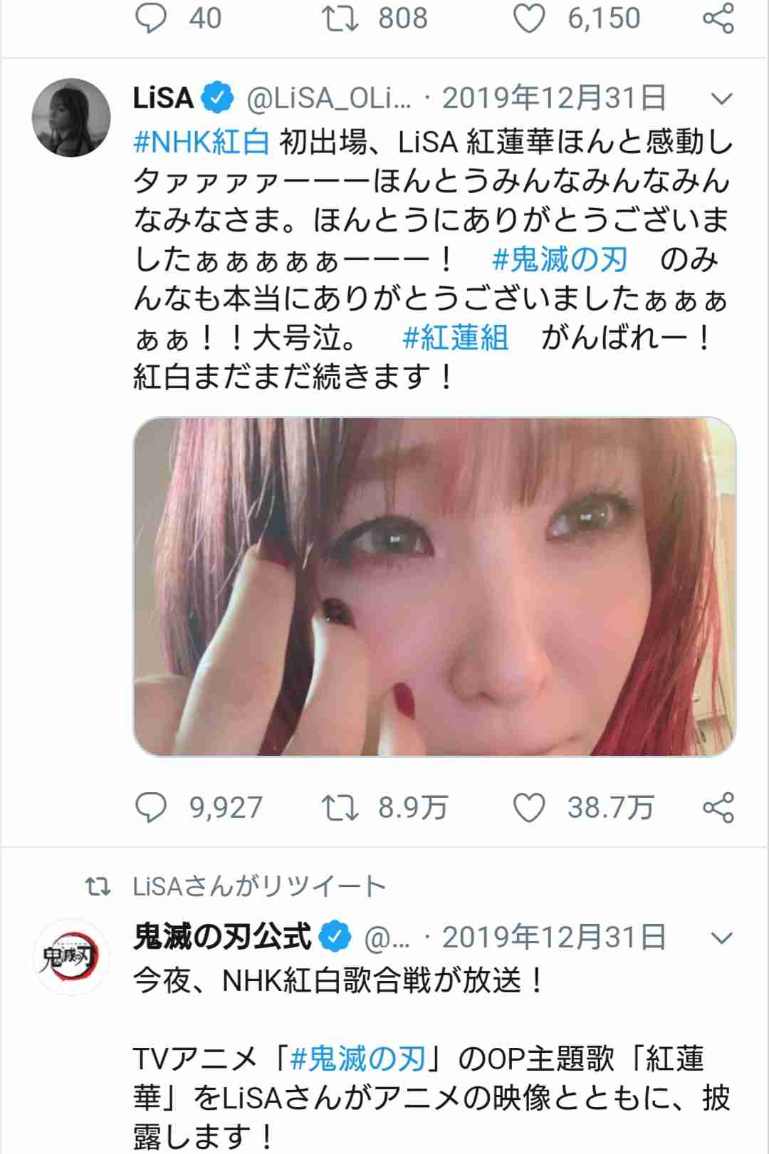 志村けん逝去で“泣き顔自撮り”投稿モデル竹下玲奈にツッコミ「何で撮ったの?」