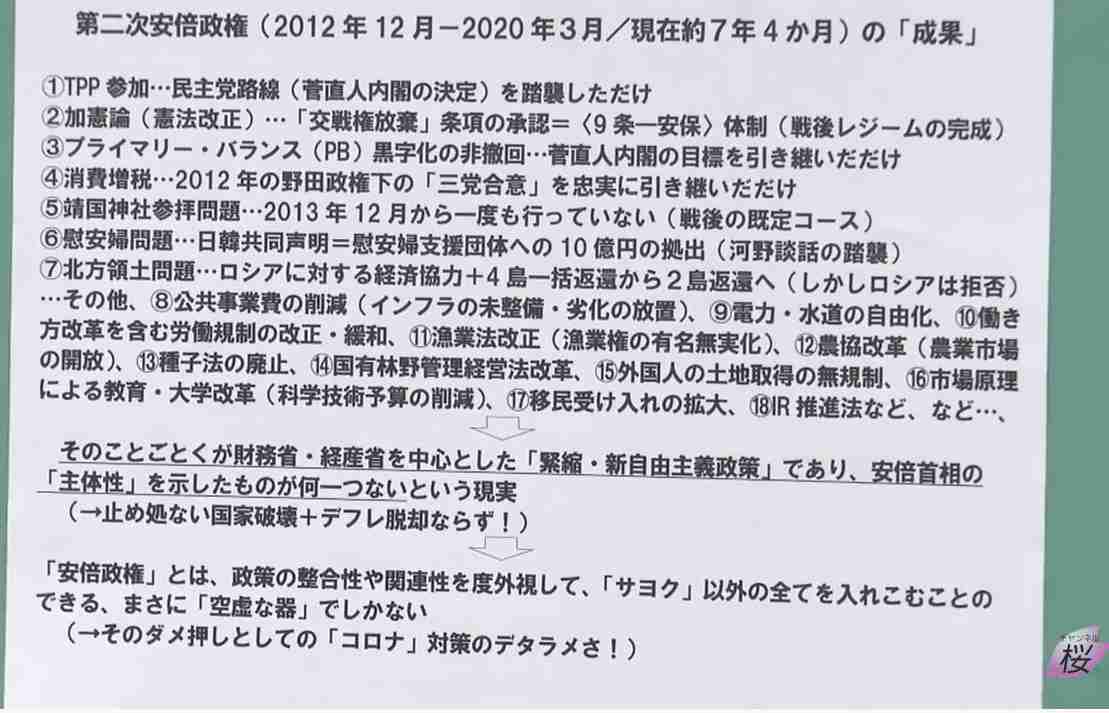 自民青山・安藤氏、消費税率引き下げ今後の検討を安倍首相に要請