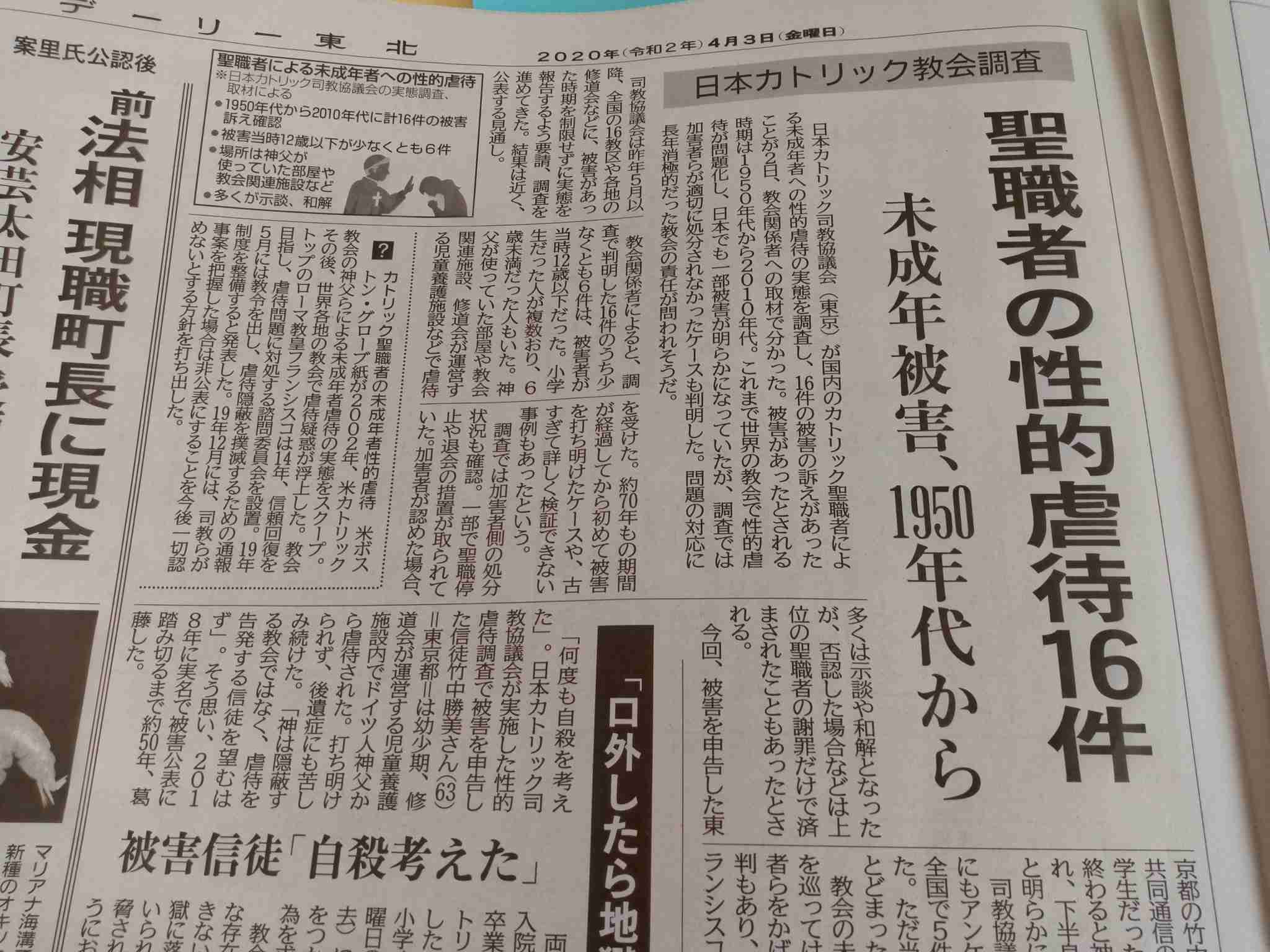 自民青山・安藤氏、消費税率引き下げ今後の検討を安倍首相に要請