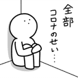 ガルちゃん伝言板 part2