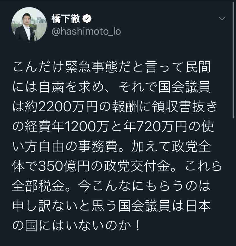 東京・中野の病院で87人感染確認　院内の感染計92人