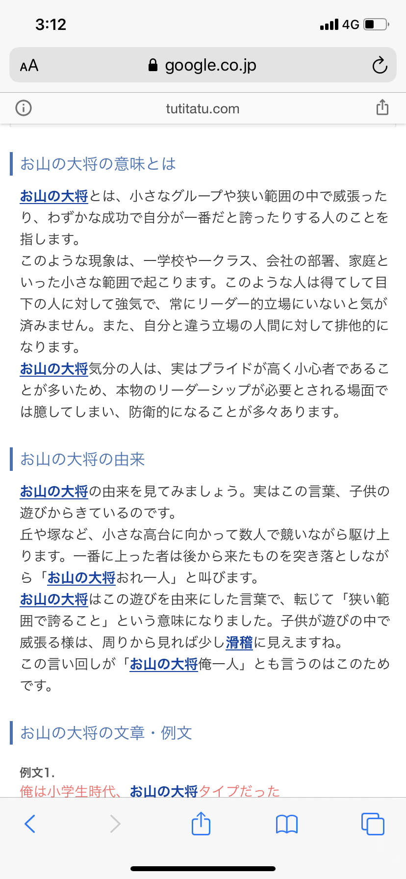 東京・中野の病院で87人感染確認　院内の感染計92人